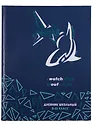 Дневник для средних и старших классов Феникс+, "Акула диджитал"