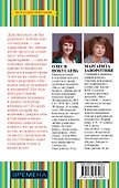Русские семьи счастливы по-своему - 1