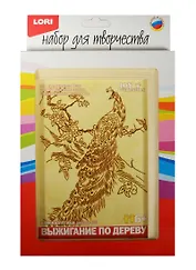 Набор для творчества LORI Выжигание  по дереву в рамке Райская птица