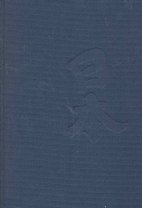 Япония от А до Я / (Популярная иллюстрированная энциклопедия) (футляр). Перфильев В. (Моногатари)