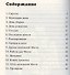 Маленькая Мэгги - 1