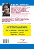 Ваш мальчик — больше любви, меньше паники. Как не сойти с ума, воспитывая сына - 1