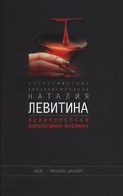 Великолепная корпоративная вечеринка