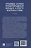 Правовые основы предотвращения допинга в спорте и борьбы с ним. Учебник - 1