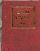 Лирика