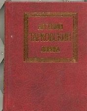 Лирика