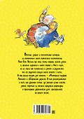 Папа, мама, бабушка и восемь детей в деревне. Маленький подарок Антона - 1