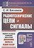 Радиотехнические цепи и сигналы - 0