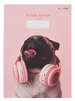 Тетрадь для нот А4 24л "Меломан" скрепка, мел.картон, крафт