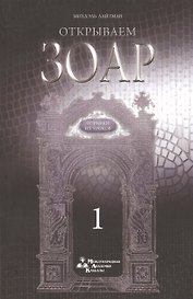 Отрывки из уроков. 1