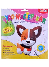 Игрушка из фетра своими руками. Собачка