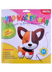 Игрушка из фетра своими руками. Собачка