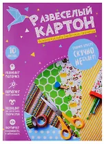 Картон цветной 10л 10цв