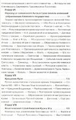 История Руси. Киевская Русь - 2
