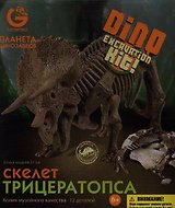 Набор для творчества, GEOWORLD, Планета динозавров,  "Скелет Трицератопса" Модель 21 см, 12 деталей