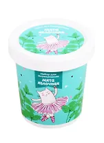 Набор для выращивания Мята яблочная (Котик-балерина) (НВ2018-02)