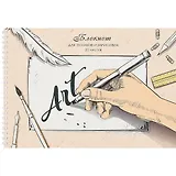 Альбом для рисования Listoff, Art, А4, 20 листов, на гребне