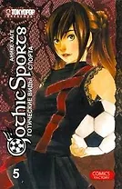 Готические виды спорта. Том 5. Манга