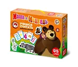 Учимся считать МАША И МЕДВЕДЬ