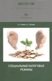 Косметика врага