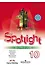 Spotlight. Английский язык. 10 класс. Рабочая тетрадь. Базовый уровень. - 0