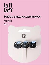 Заколка Котики с рыбкой черные (пластик) (5см) (12-Ava-7) (Lafilaf)