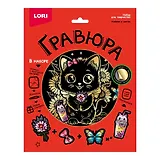 Гр-769 Гравюра 18*24 "Котёнок в цветах" (золото)