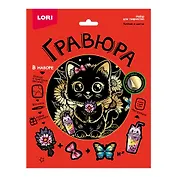 Гр-769 Гравюра 18*24 "Котёнок в цветах" (золото)