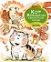 Кот Апельсин в Запретном городе. Книга 2. Песня феникса - 0
