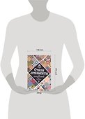 Стили и орнаменты в искусстве: каталог - 1