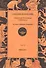 Синезий Киренский. Полное собрание творений. Т.II. Письма. - 0