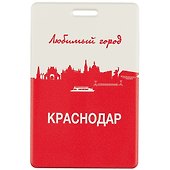 Картхолдер «Любимый город Краснодар» - 0