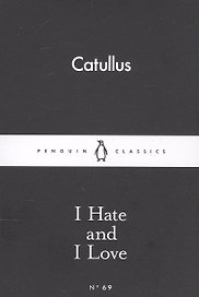 I Hate and I Love