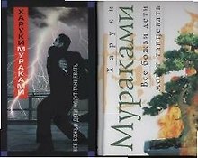 Все божьи дети могут танцевать