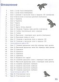 Математика 2 класс. Часть 1. Учебник. - 1