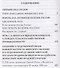 Собрание сочинений т.4/6тт (Нилус) - 1