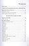 СовременникЪ. Сборник 11 - 1