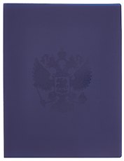 Папка с бок.прижимом А4 "Герб", пластик 17мм, синяя