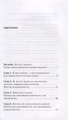 Воспоминания детства что они говорят о тебе сегодняшнем (м) Леман - 1
