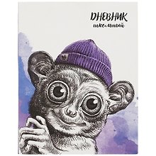 Дневник школьный «Лемур», Феникс+