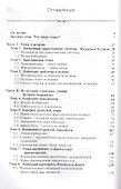 Этика. Курс лекций - 1