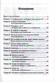 Не на тех напали! или Как бороться с грубостью. - 1