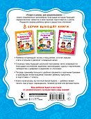 Логика и мышление - 1