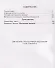 Знающий да разумеет Кн.1 (мТСб) Зарницын - 1