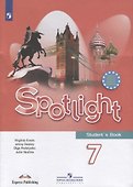 Spotlight. Students Book. Английский язык. 7 класс. Учебник - 0