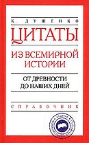 Superпамять: Интенсив-тренинг для развития памяти