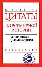 Superпамять: Интенсив-тренинг для развития памяти