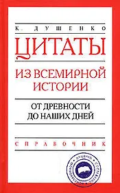 Superпамять: Интенсив-тренинг для развития памяти
