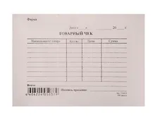 Бланк "Товарный чек". 100 листов. А6. -Россия: БланкИздат, 130015 121497