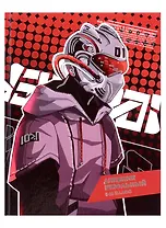 Дневник для средних и старших классов Феникс+, "Киборг"